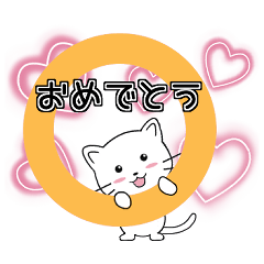 [LINEスタンプ] 毎日使える可愛いネコのスタンプ