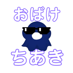 [LINEスタンプ] 伝説のスタンプ神 fetchpriority=high