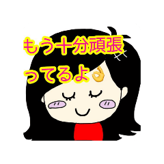[LINEスタンプ] ママからの愛のメッセージ♥