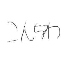 [LINEスタンプ] 日常スタンプ×煽り