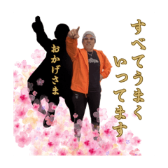 [LINEスタンプ] うっちー先生スタンプ Part 2
