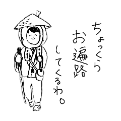 [LINEスタンプ] 重力世界の愉快な仲間たちの画像（メイン）