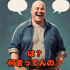 [LINEスタンプ] 毒舌なハゲぽっちゃりスタンプ