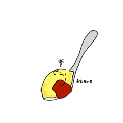 [LINEスタンプ] ひとくちめの子たち