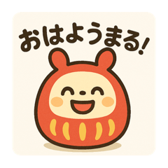[LINEスタンプ] だるまる 日常シリーズ①