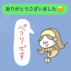[LINEスタンプ] です・ます調♡元気なマリーちゃんスタンプ