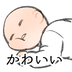 [LINEスタンプ] あたらしいいきもの＿様子