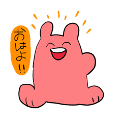 [LINEスタンプ] いつものやーつだよの画像（メイン）