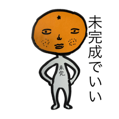 [LINEスタンプ] しらすミカンの画像（メイン）