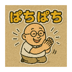 [LINEスタンプ] つよしはぽよぽよ