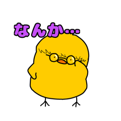 [LINEスタンプ] マッチョな羊とめがねのひよこの画像（メイン）