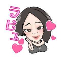 [LINEスタンプ] りょう女王様のスタンプ