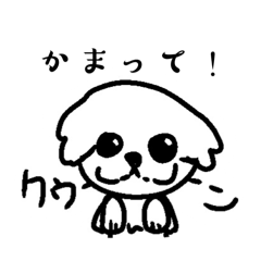 [LINEスタンプ] ふわふわかわいいペキニーズ