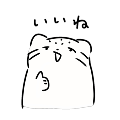 [LINEスタンプ] マヌルネコスタンプ【第二弾】
