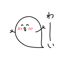 [LINEスタンプ] まっすーのますたんぷ！2