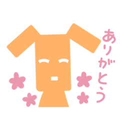[LINEスタンプ] ホットドッグファミリー02