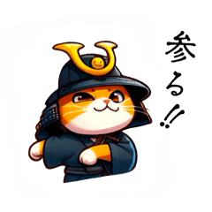[LINEスタンプ] 猫侍日和1