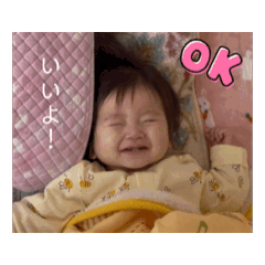 [LINEスタンプ] 動く 愛する娘 1