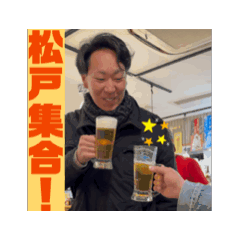 [LINEスタンプ] 松戸のいつめん