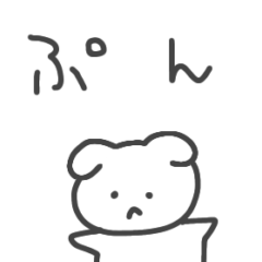 [LINEスタンプ] 怒ってて文字も打ちたくない時の犬
