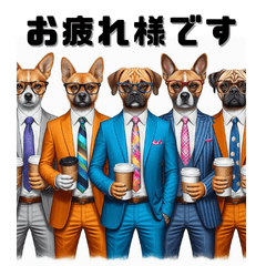 [LINEスタンプ] スーツ犬のビジネススタンプ