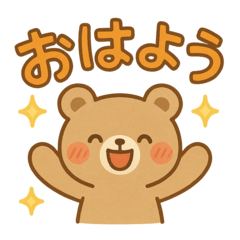 [LINEスタンプ] おはようどうぶつ