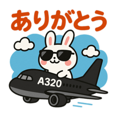 [LINEスタンプ] うさぎ 飛行機 日本語 ららら
