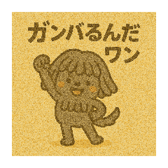 [LINEスタンプ] プーリー界のスター☆もっぷー