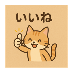 [LINEスタンプ] かわいい黄色の猫ちゃん