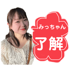 [LINEスタンプ] miyu＊＊miyu