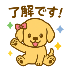 [LINEスタンプ] ゴールデンレトリバーの子犬用スタンプ