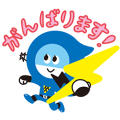 [LINEスタンプ] 九州電力送配電★キューニン(vol.1)の画像（メイン）