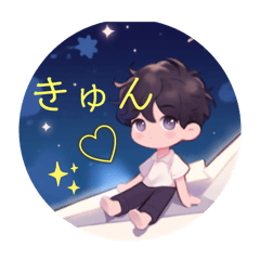 [LINEスタンプ] ゆめ空メッセージ便