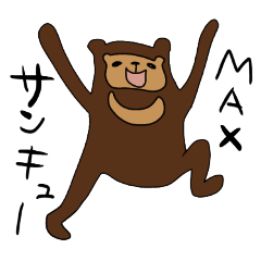 [LINEスタンプ] 意外と使えるゆるゆるマレーグマ