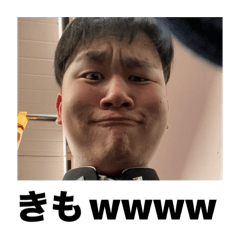 [LINEスタンプ] かずやの顔面スタンプ