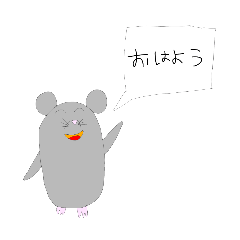 [LINEスタンプ] 干支！十二支！