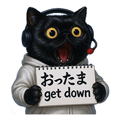 [LINEスタンプ] エキゾチック(猫)プロデューサー