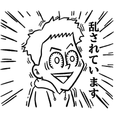 [LINEスタンプ] 大変やねぇ