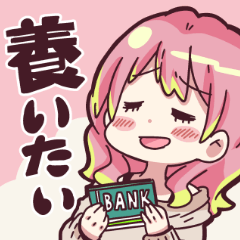 [LINEスタンプ] 永遠の25歳を自称するかあさんと娘たち。3