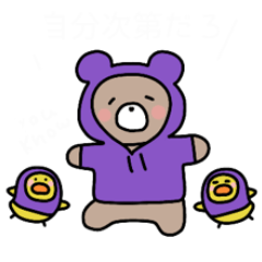 [LINEスタンプ] ひよこぐみのおともだち