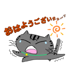 [LINEスタンプ] アメショぽんず日常SP