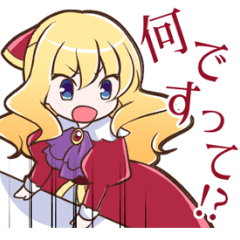 [LINEスタンプ] 貴族令嬢スタンプ