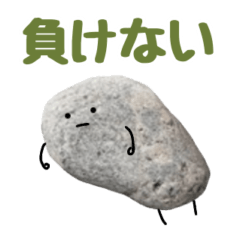 [LINEスタンプ] 不屈の会社員まるお