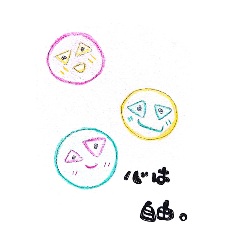 [LINEスタンプ] 心が軽くなる☆リカードスタンプ