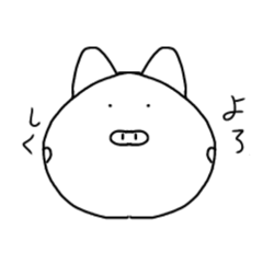 [LINEスタンプ] 豚はどんな生活してるのかな？