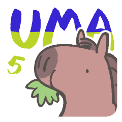 [LINEスタンプ] UMA5（うま）