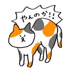 [LINEスタンプ] なんかいろいろある