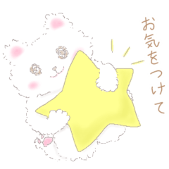 [LINEスタンプ] ふわふわ白くまの毎日使える敬語スタンプ