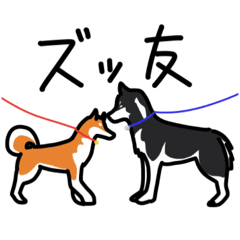 [LINEスタンプ] 柴犬ワンワンスタンプ3