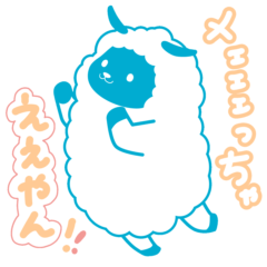 [LINEスタンプ] merryがいっぱい